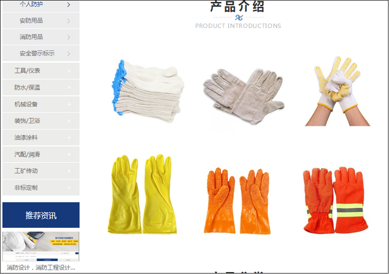 医用防护口罩：守护我们健康的隐形盾牌
