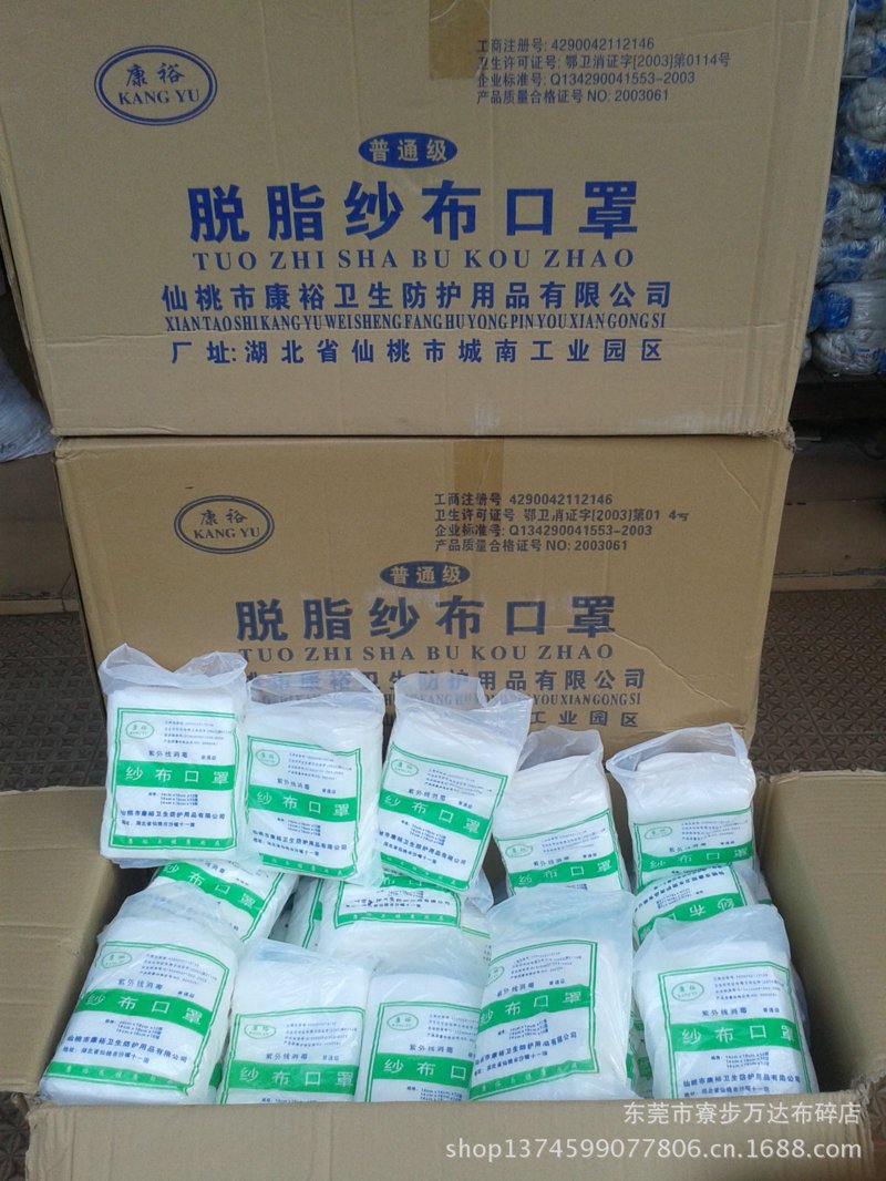 一次性口罩：防疫中的隐形英雄