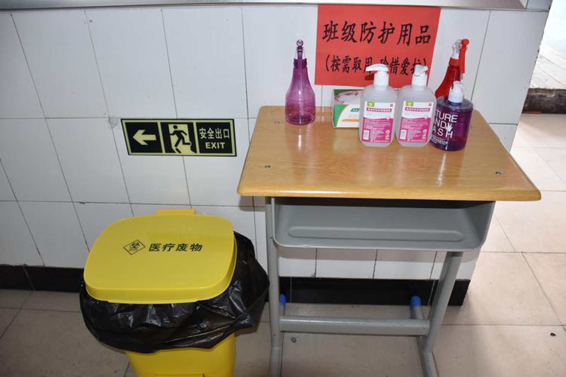 虹博卫生防护用品