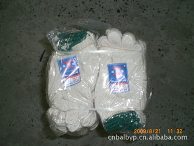 防护用品批发